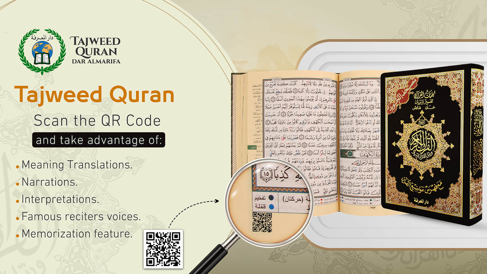 www.easyquranstore.com
