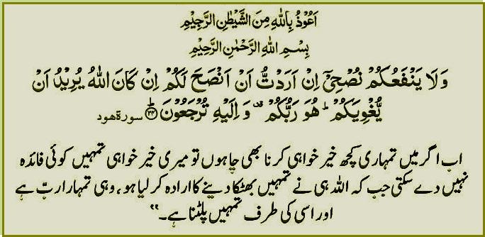 s-011ayat034.jpg