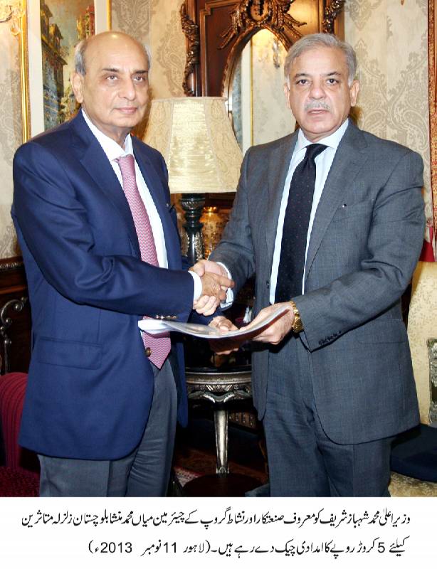 CM-PUNJAB-2-11.jpg