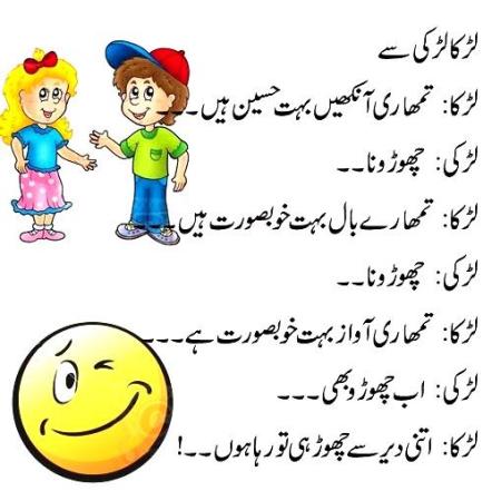 Funny-Reality-About-Boys-1205.jpg