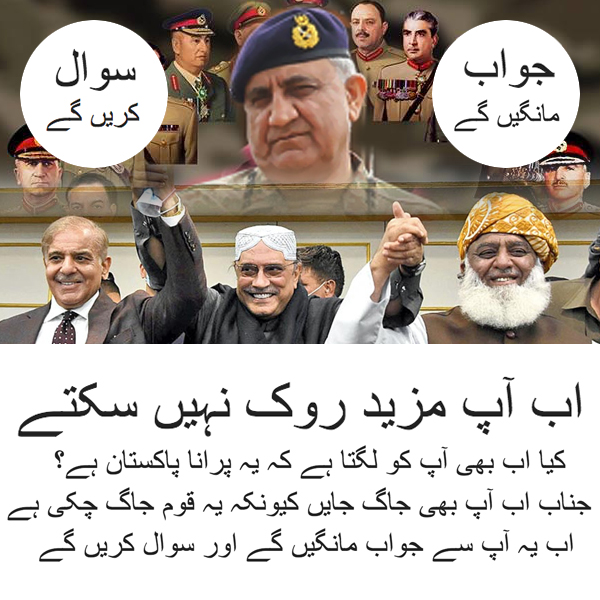 sawaljawab5.jpg