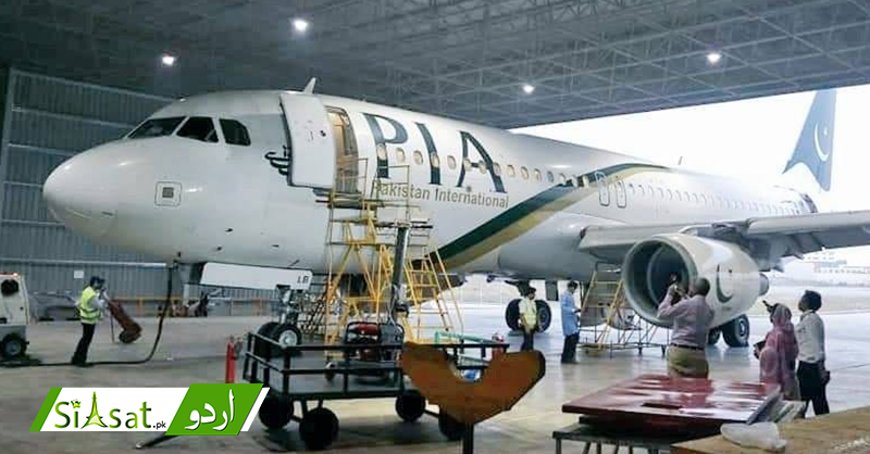 PIA.jpg