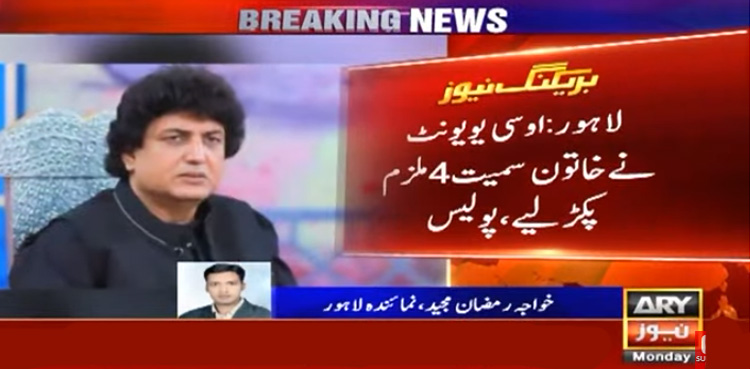 urdu.arynews.tv