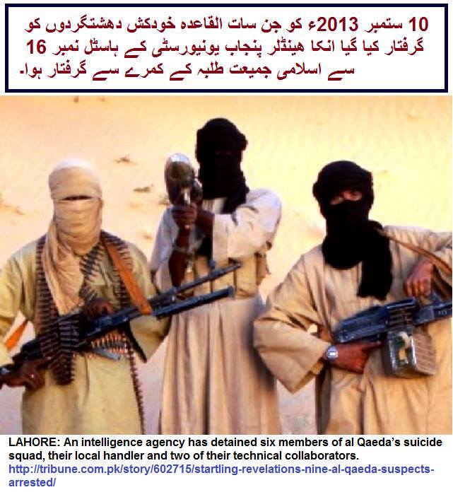 Jamaat-e-Islami-and-AlQaeda-Terrorism-2.jpg