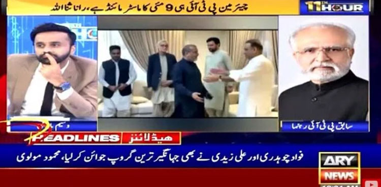 arynews.tv
