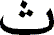 0bd36230.gif