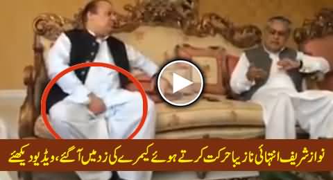 watch-nawaz-sharif-doing-something-shameful-in-front-of-camera.jpg