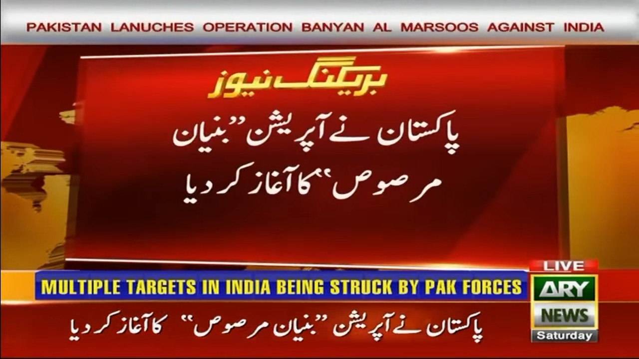 LIVE-Pakistan-India-War-Updates-ARY-News-Live-12-51-9-screensh.png