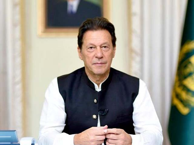 tribune.com.pk