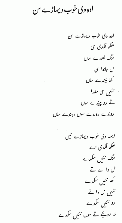 poem1.gif
