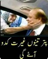 Ghairat.jpg