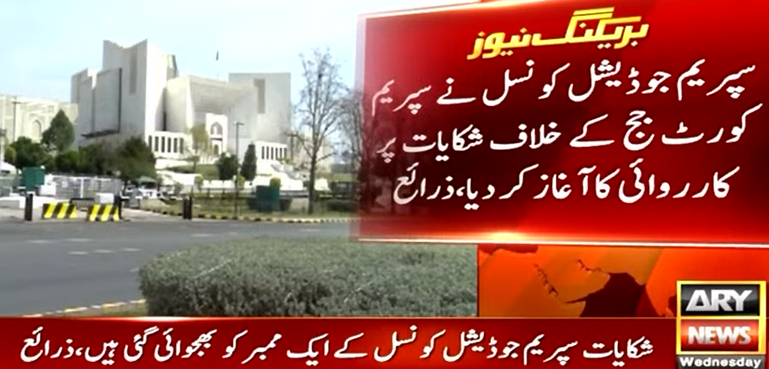 urdu.arynews.tv