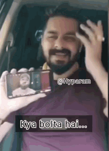 kya-bolta-hai-kuch-bhi.gif