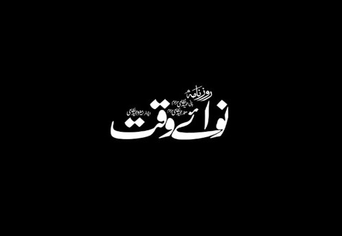 www.nawaiwaqt.com.pk