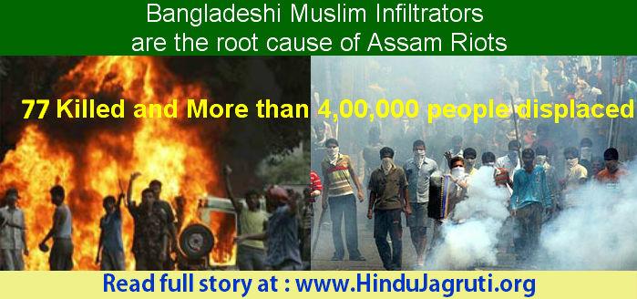 assam.jpg