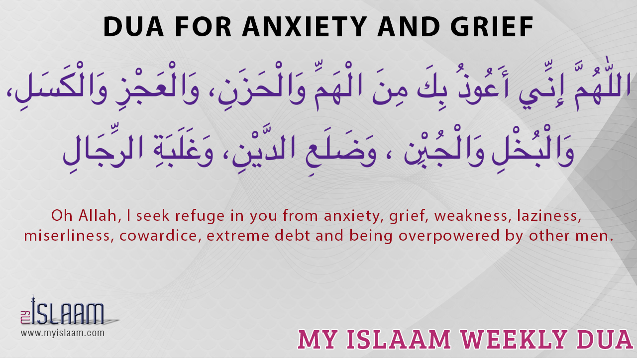 Dua-for-anxiety-and-grief.jpg