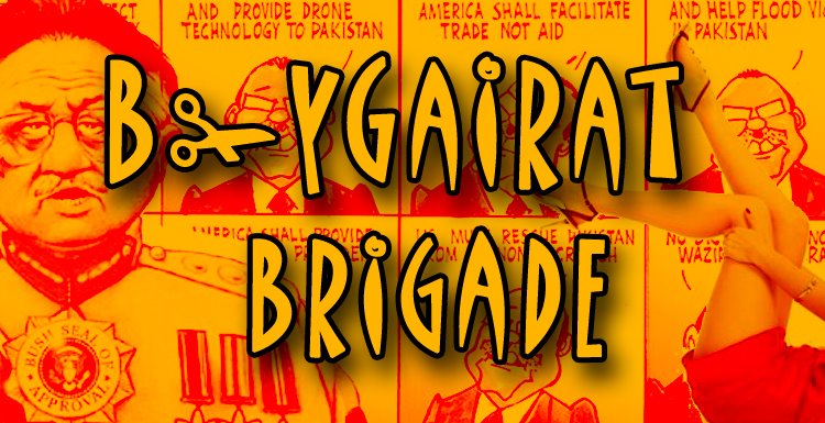 Beygairat-brigade-band.jpg