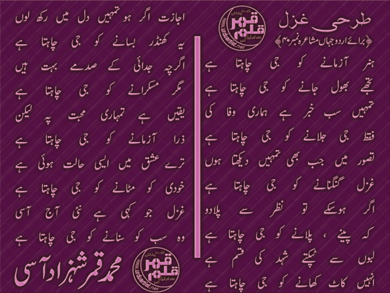 ghazal40.jpg