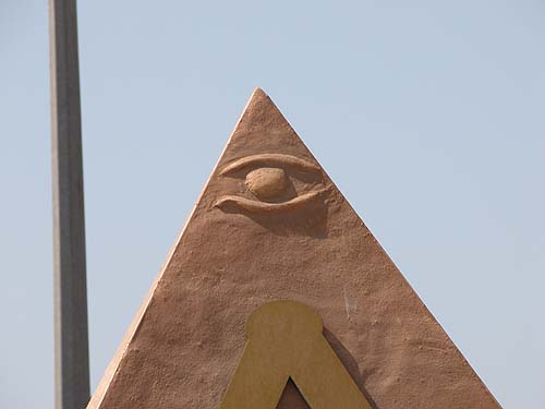 963-eilatmason5.jpg