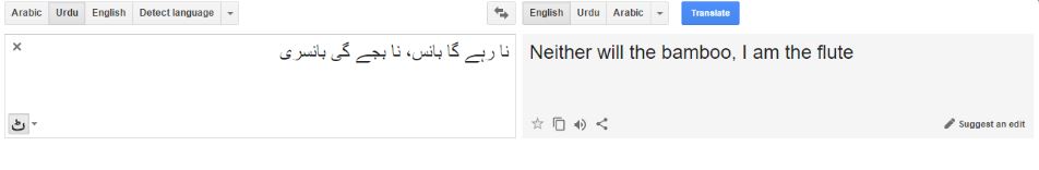 5-translate.jpg