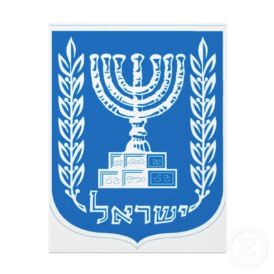 Israel_coat_of_arms.jpg