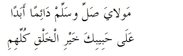 maula_ya_salle_wasallim_daeeman_abadan.jpg
