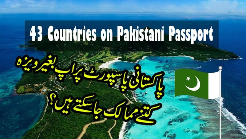 pakistani-passport.jpg