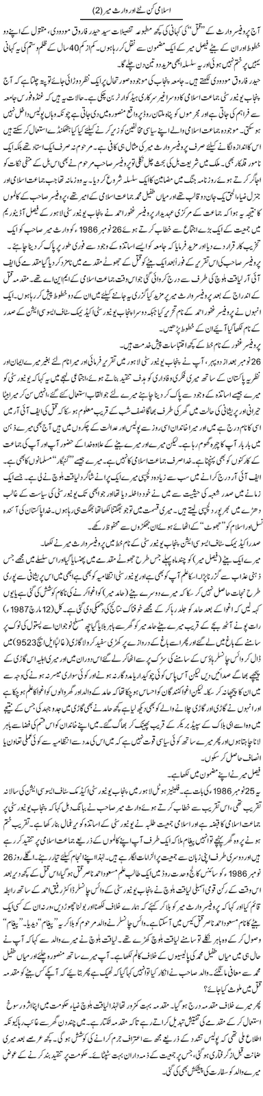 imran%2B5.gif