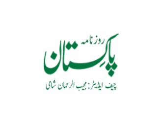 dailypakistan.com.pk