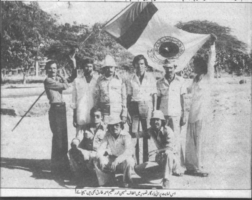 altaf_hussain_2003-apmso25-4.jpg