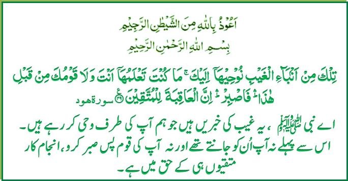 s-011ayat049.jpg