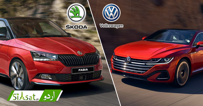 skoda.jpg