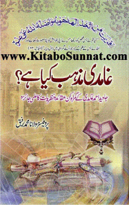 ghamdi.gif