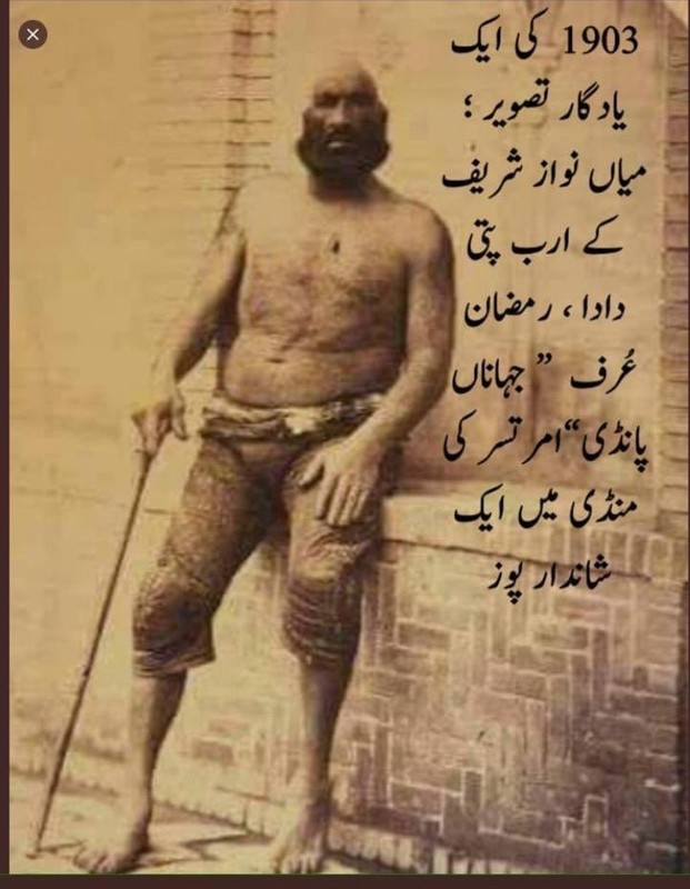 g-father-sharif.jpg