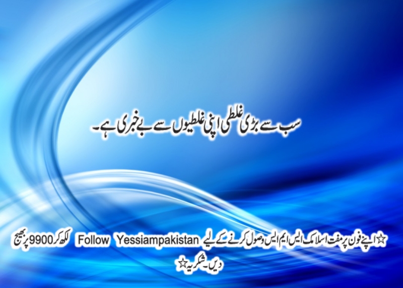 abstract_wallpapers_backgrounds_for_powerpoint.jpg