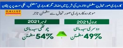 gallup-21.jpg