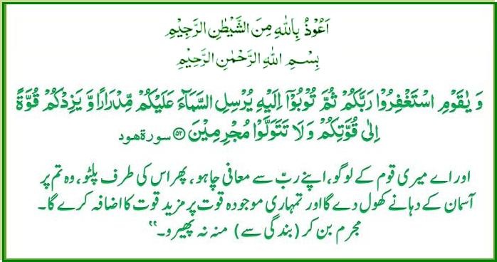 s-011ayat052.jpg