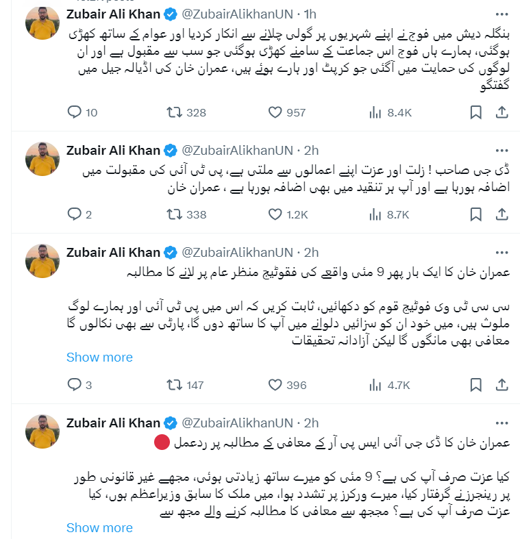 zubair.png