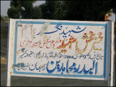 100125124119_al_badar_signpost226.jpg