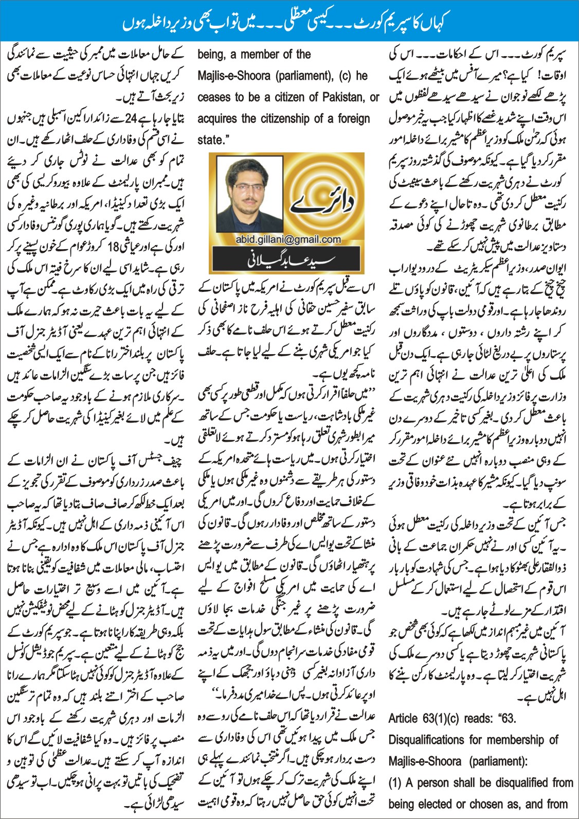 article-5-6-12.jpg