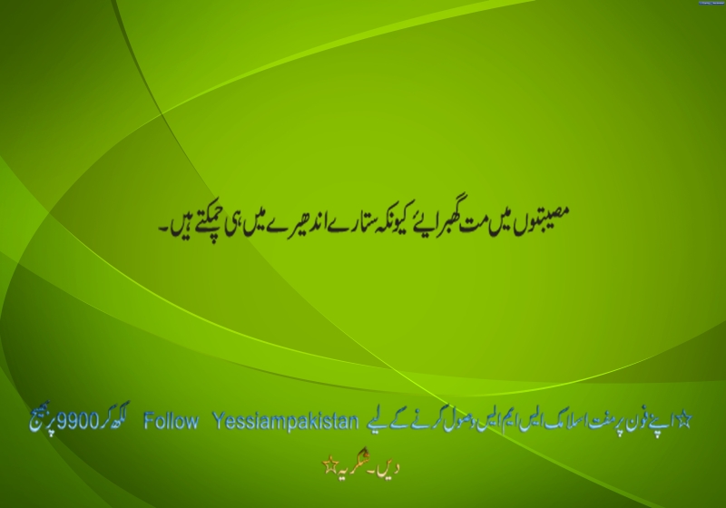green_abstract_background.jpg