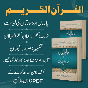 www.dawateislami.net