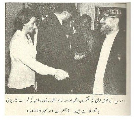 tahir-ul-qadri-exposed.jpg
