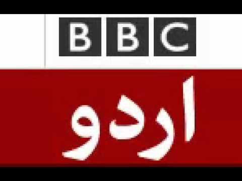 bbc+urdu.jpg