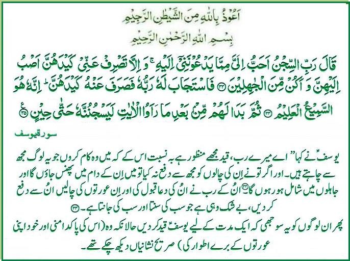 s-012ayat033-34-35.jpg