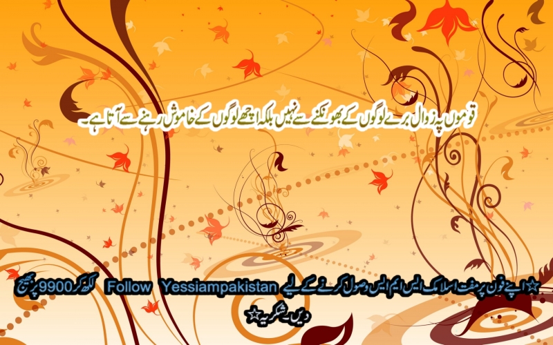 autumn_design_wide.jpg