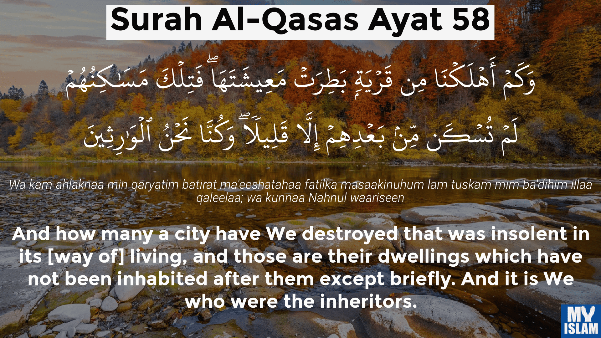 Surah-Al-Qasas-Ayat-58.png
