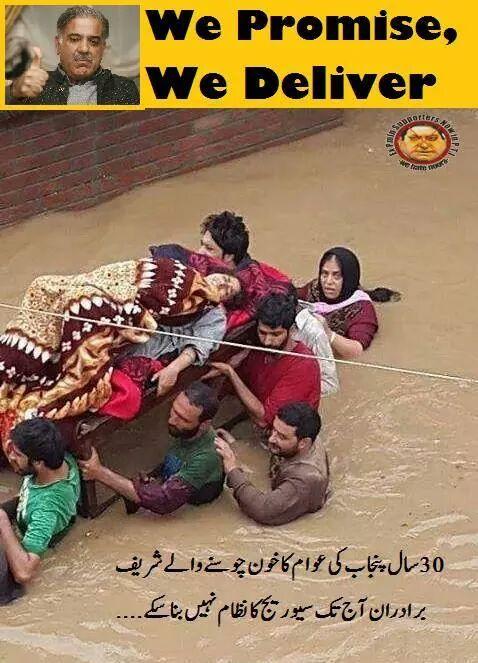 Naya Pakistan...................Imran khan as PM (Funny)  Forums