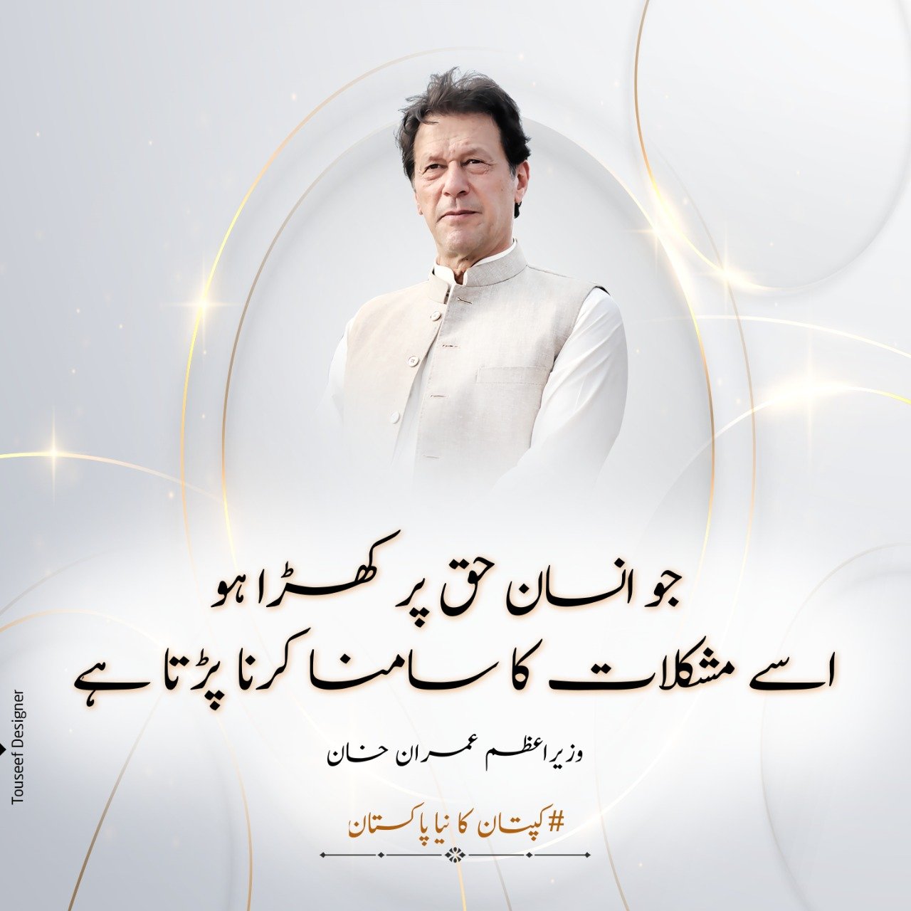 www.siasat.pk