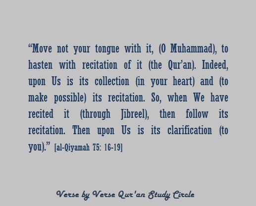 hadeeth-5.jpg